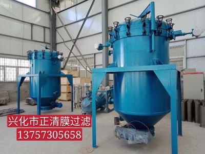 PA、PE精密過濾器